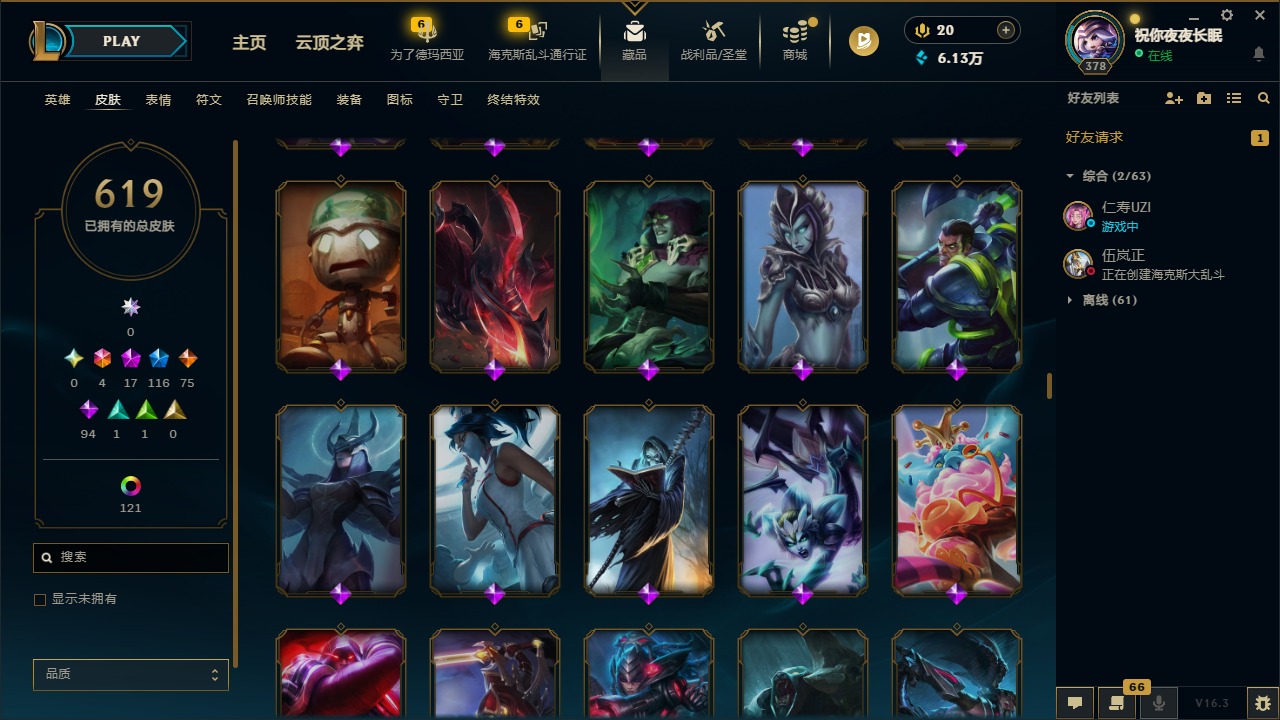 LOLQM422989英雄联盟账号详情图32