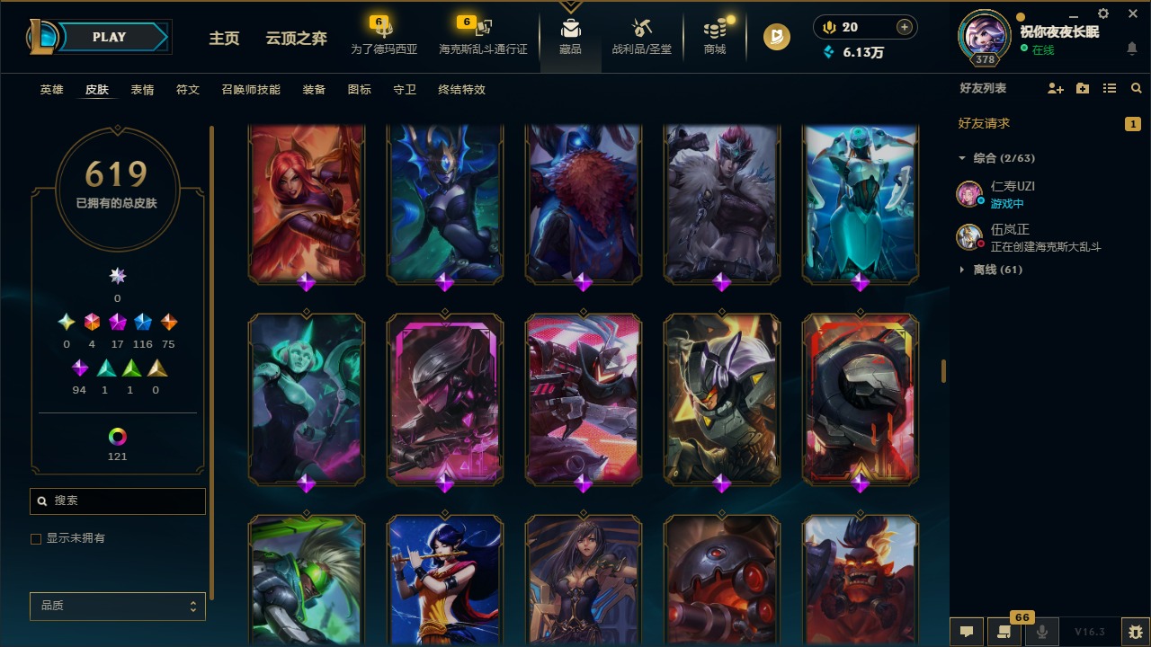 LOLQM422989英雄联盟账号详情图34