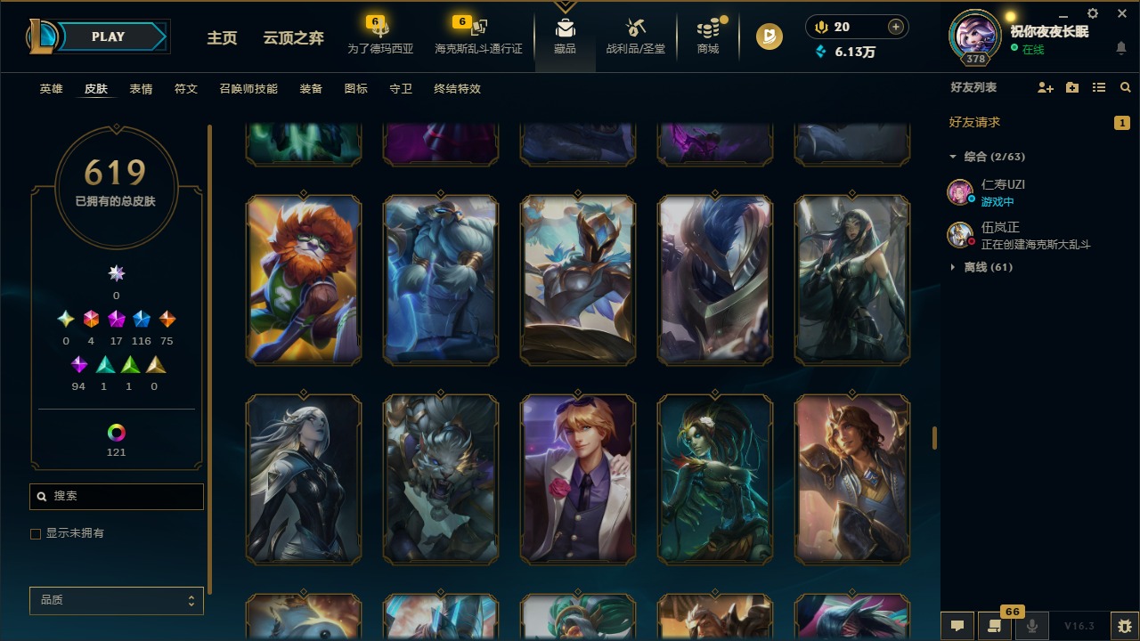 LOLQM422989英雄联盟账号详情图40