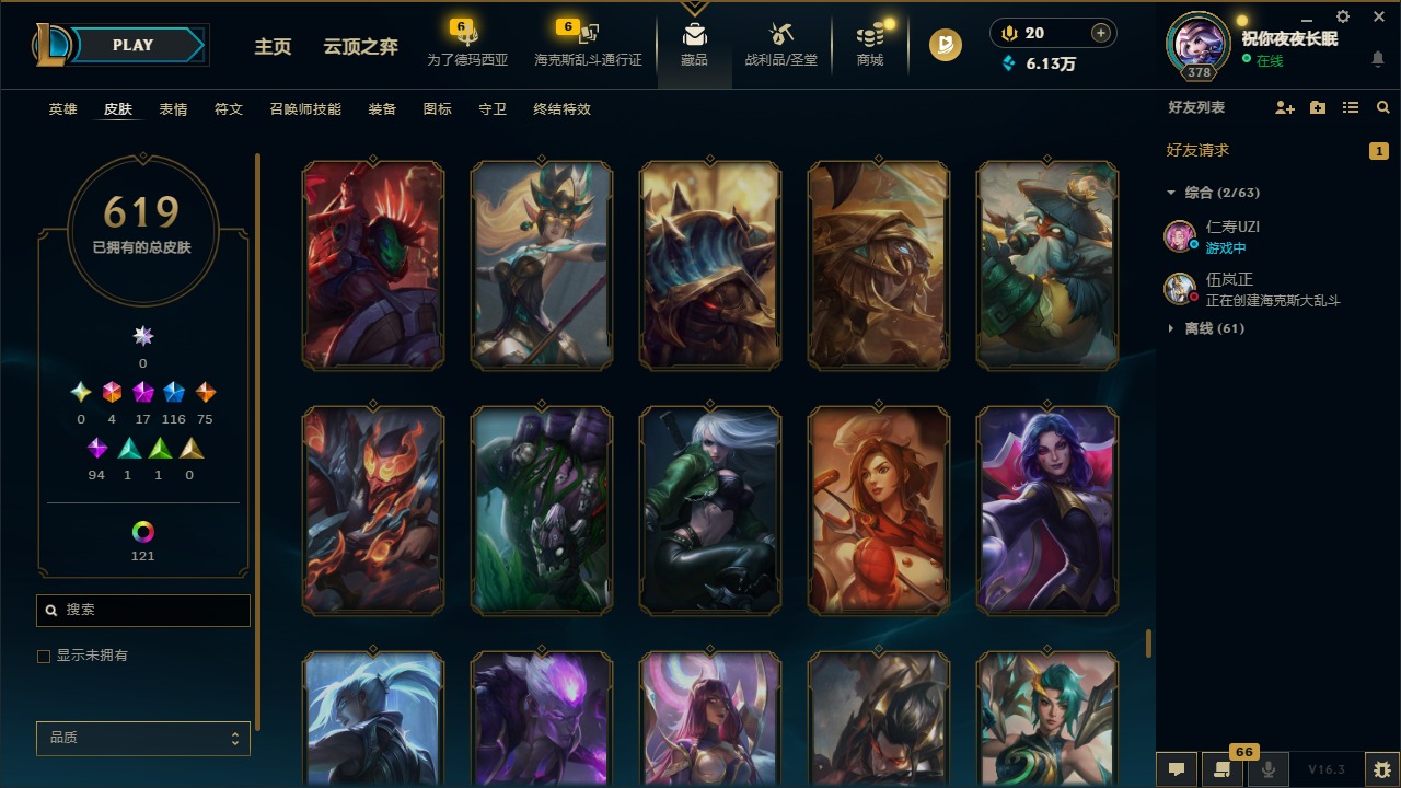 LOLQM422989英雄联盟账号详情图48