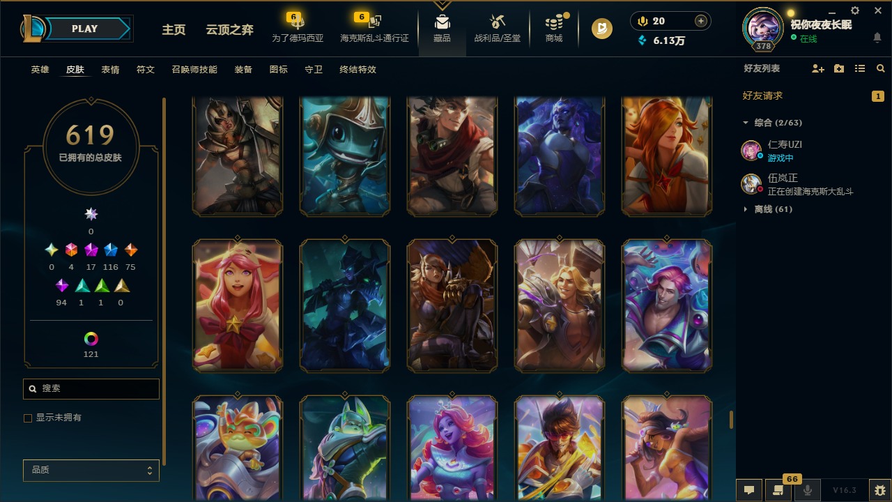 LOLQM422989英雄联盟账号详情图49