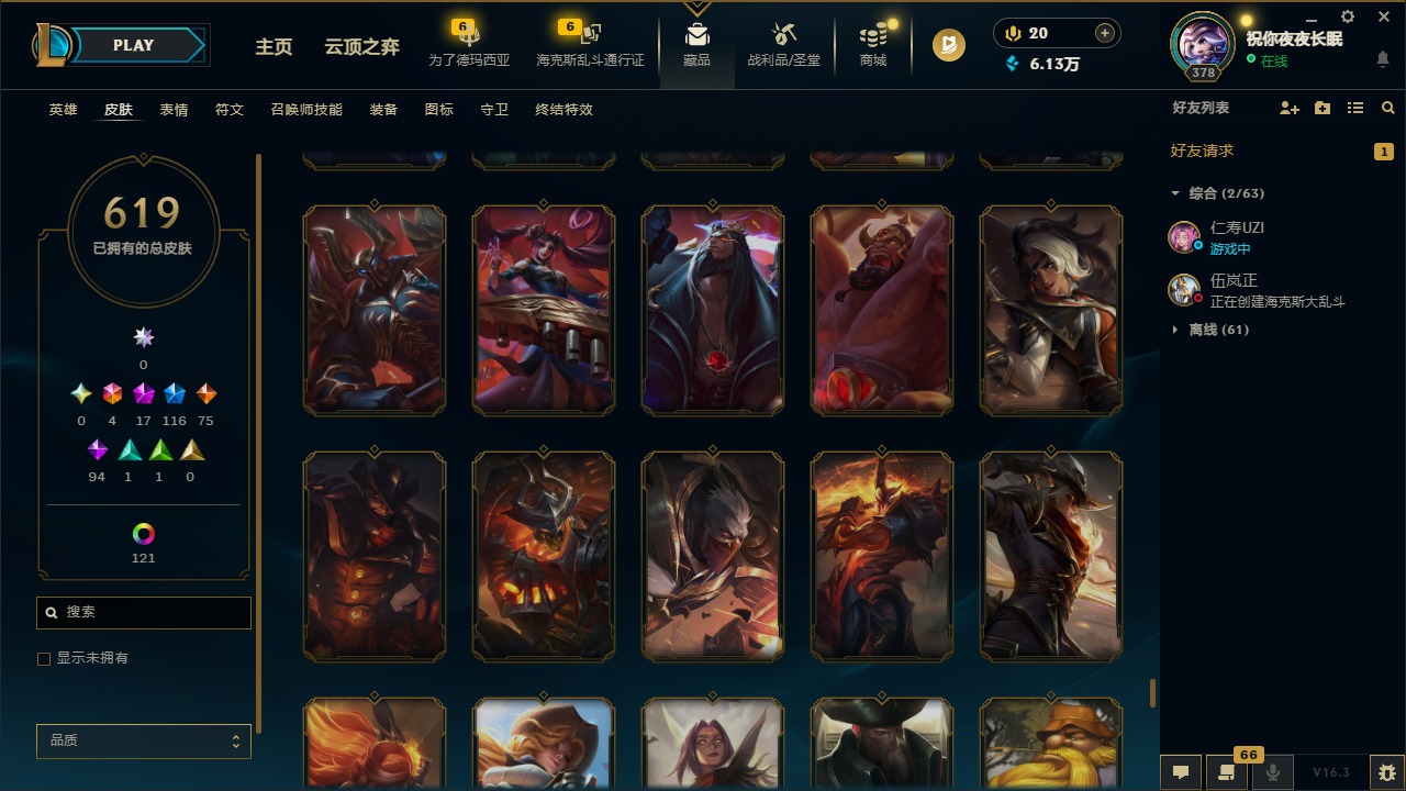 LOLQM422989英雄联盟账号详情图51