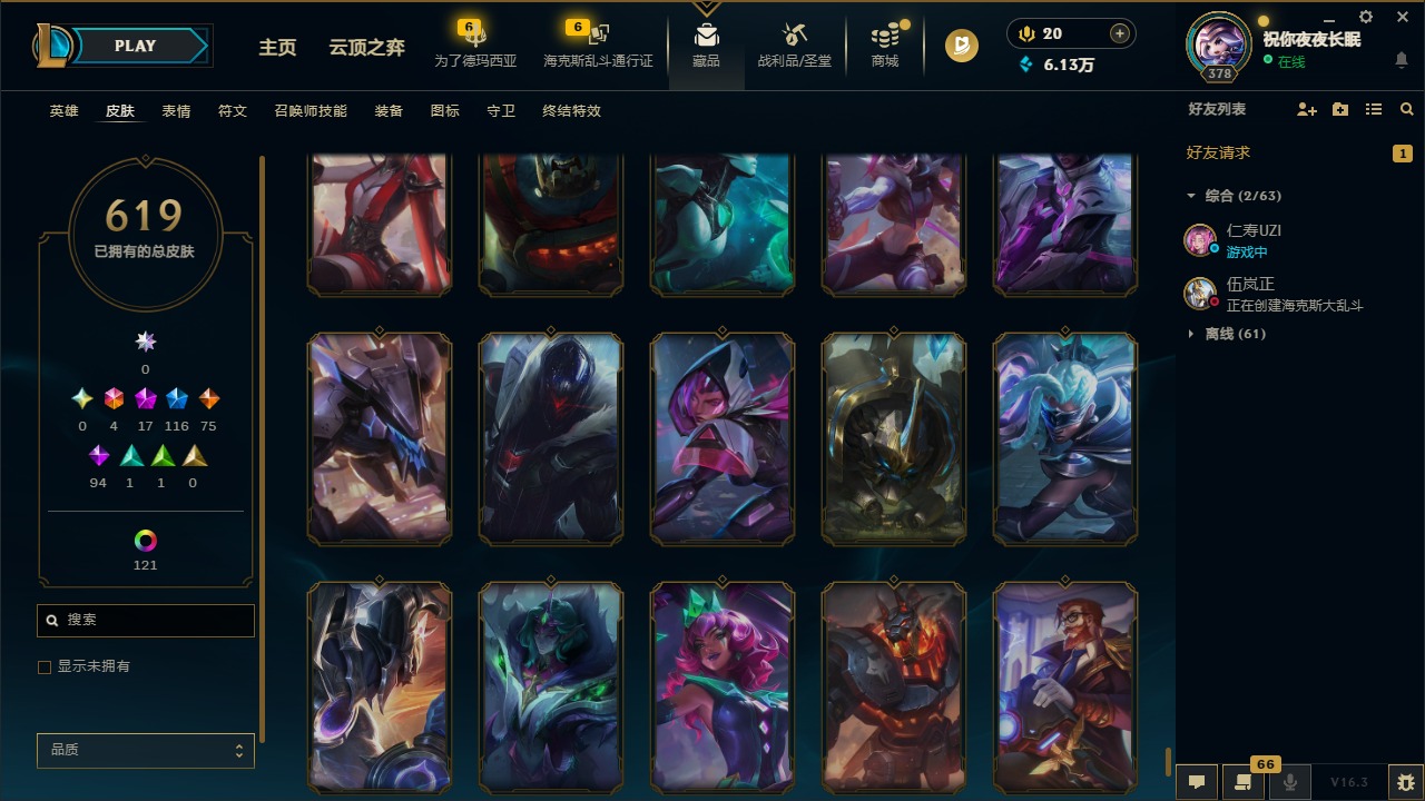 LOLQM422989英雄联盟账号详情图55