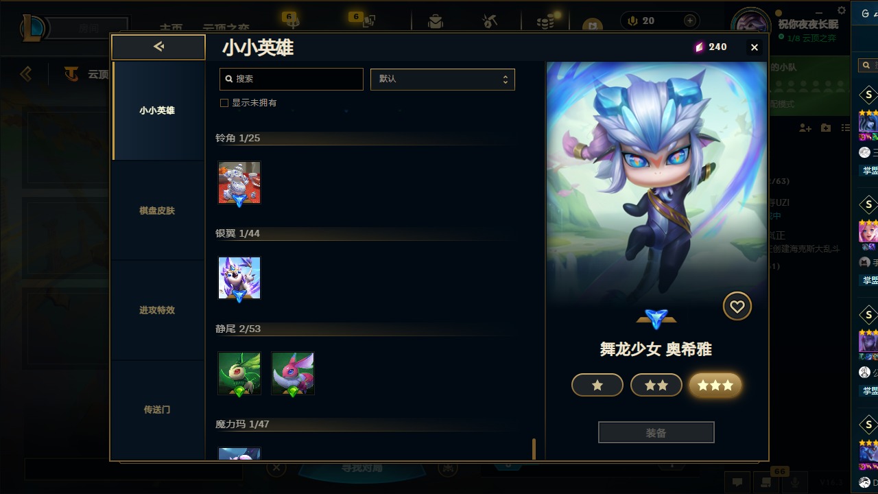 LOLQM422989英雄联盟账号详情图68