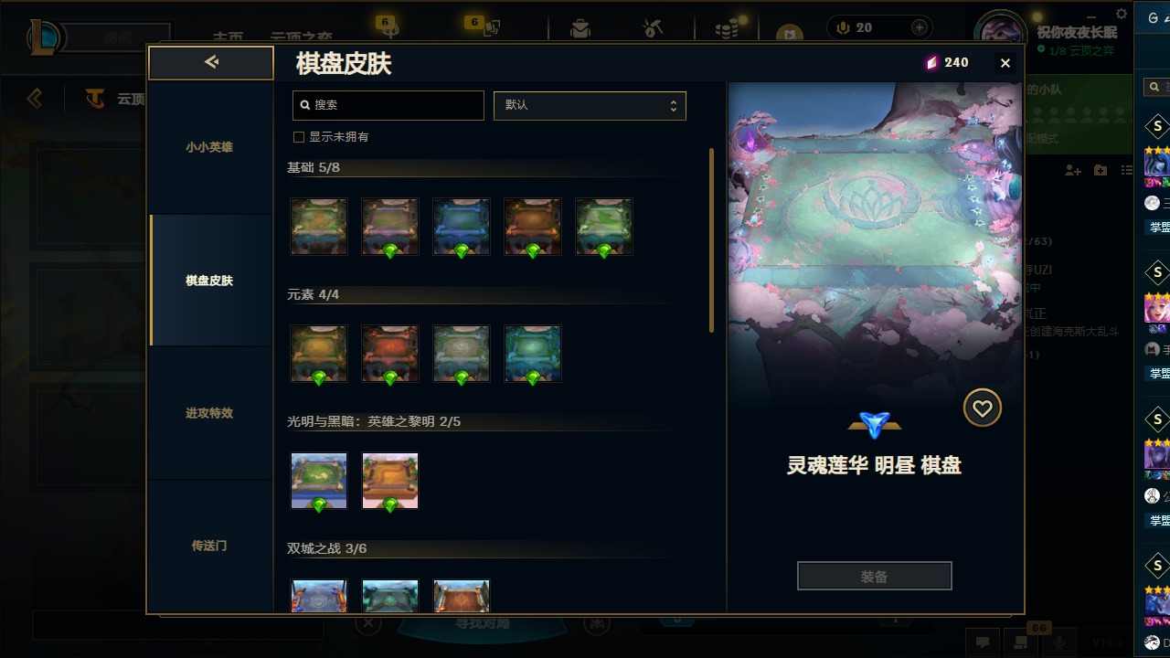 LOLQM422989英雄联盟账号详情图70