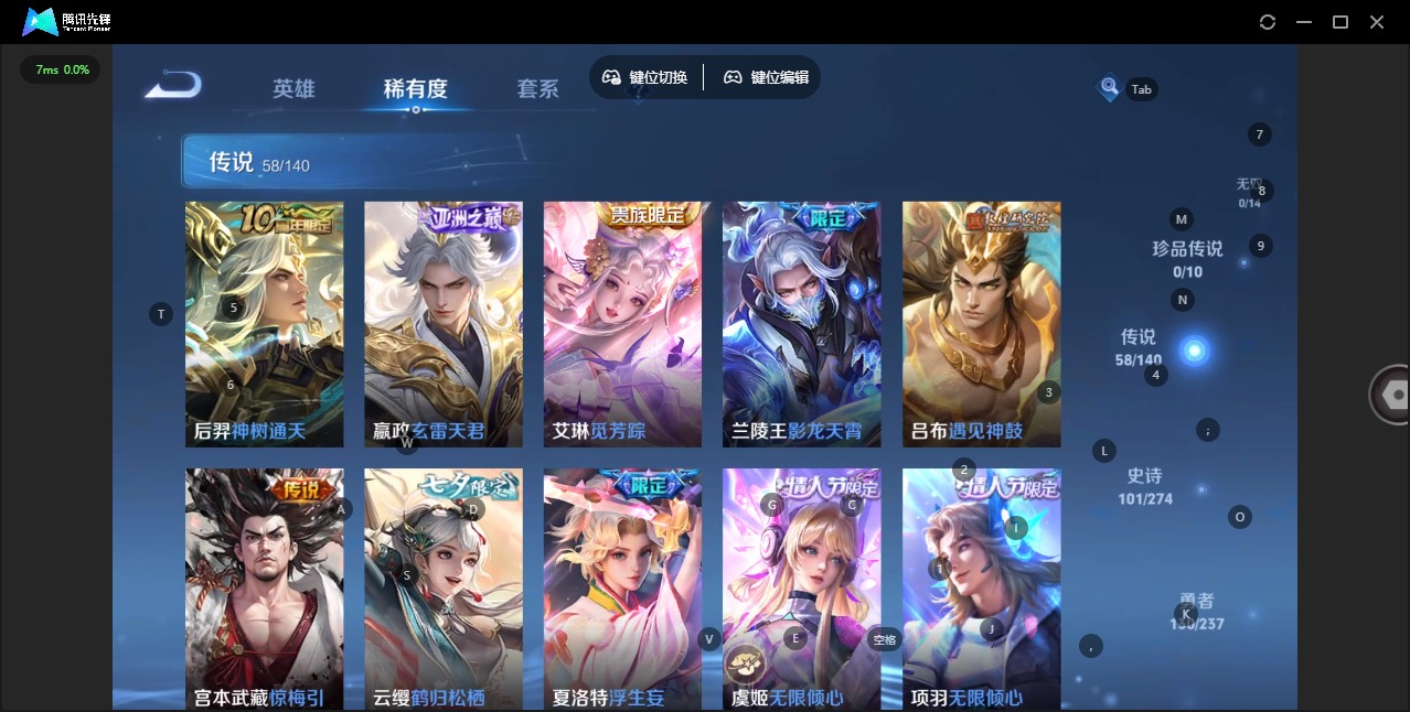 WZQM4195233王者荣耀账号详情图11