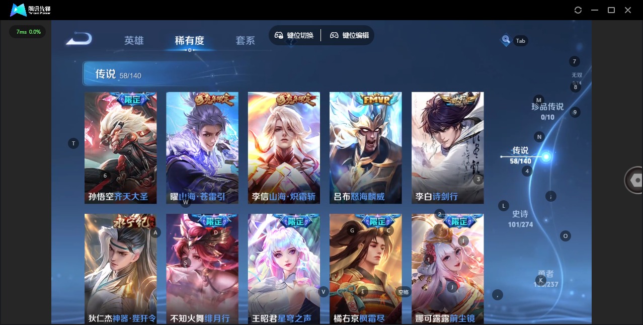 WZQM4195233王者荣耀账号详情图12