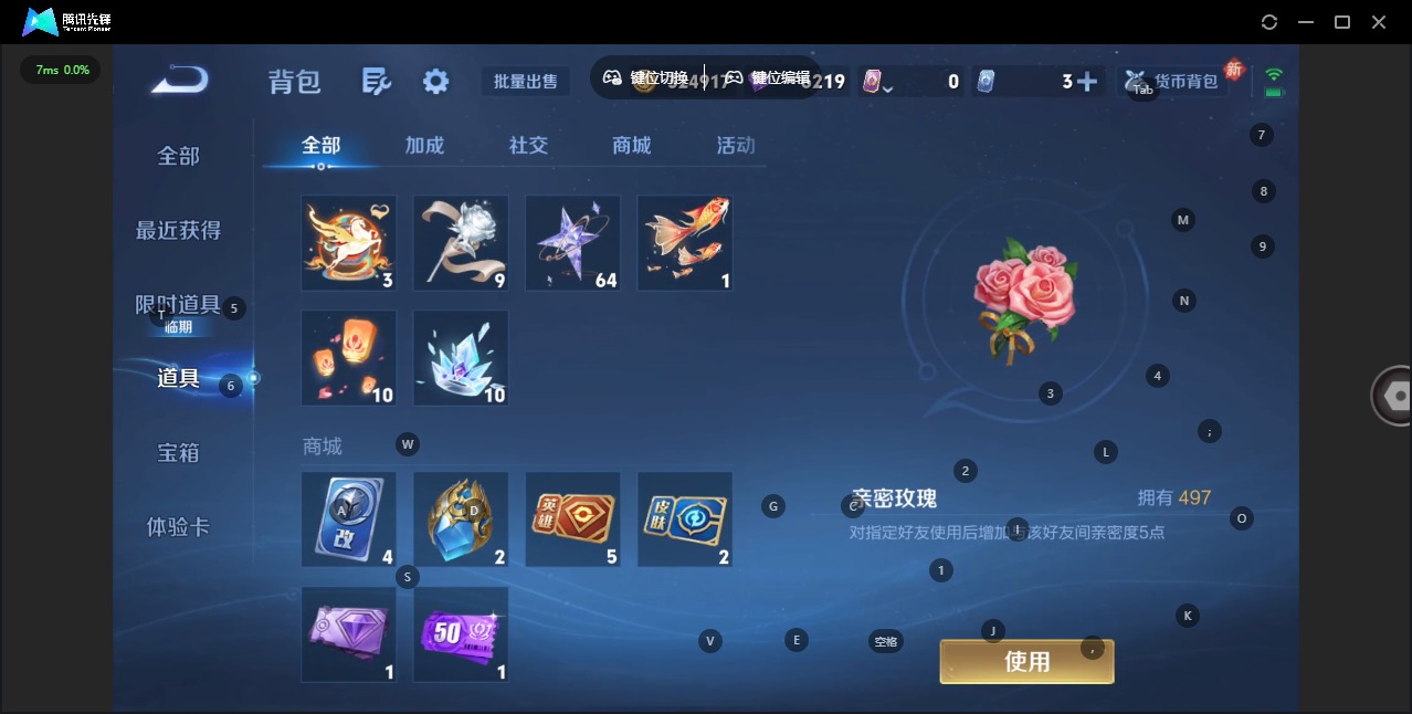 WZQM4195233王者荣耀账号详情图20