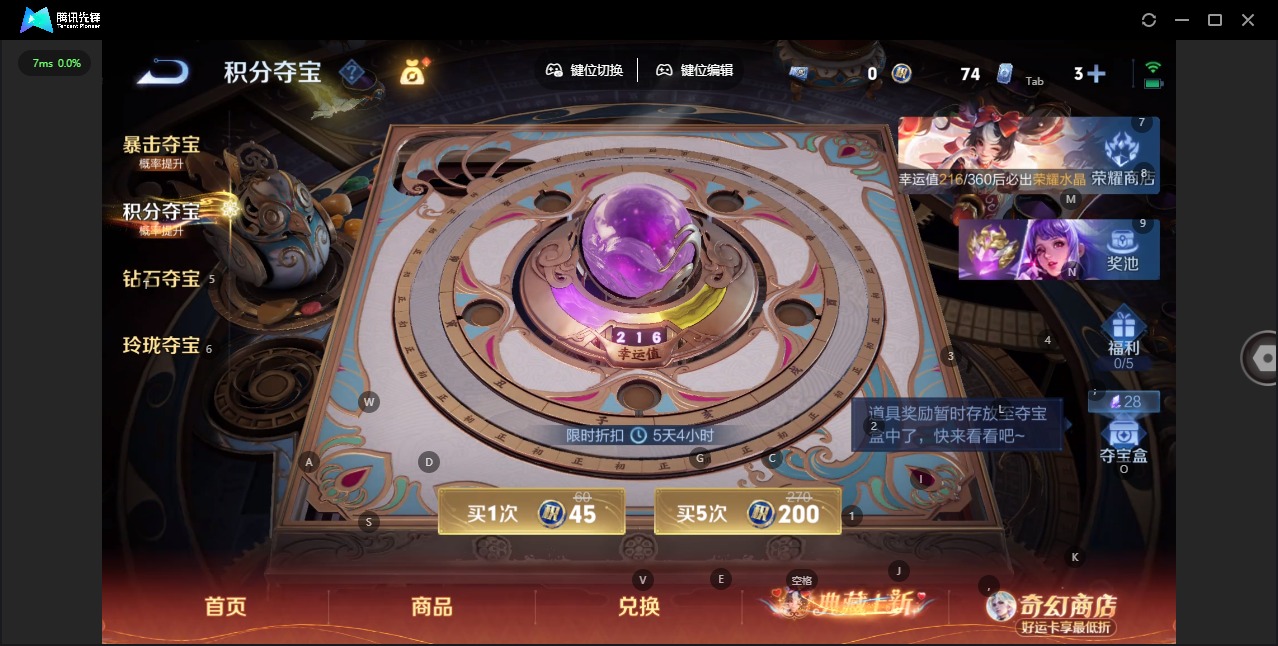 WZQM4195233王者荣耀账号详情图19