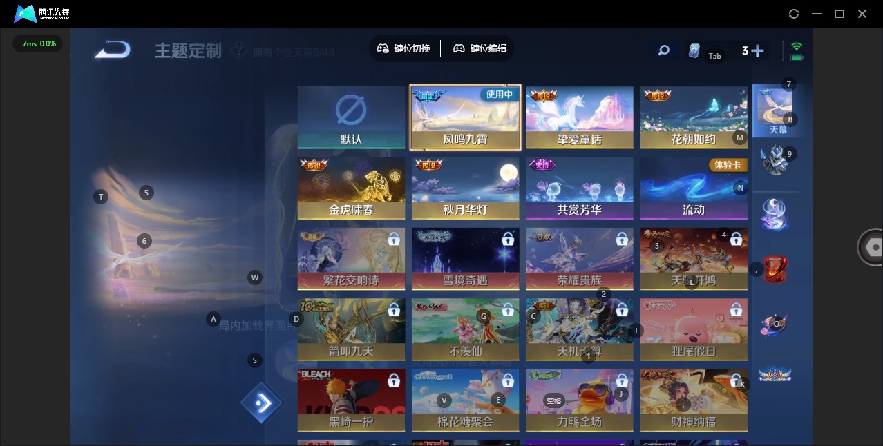 WZQM4195233王者荣耀账号详情图21