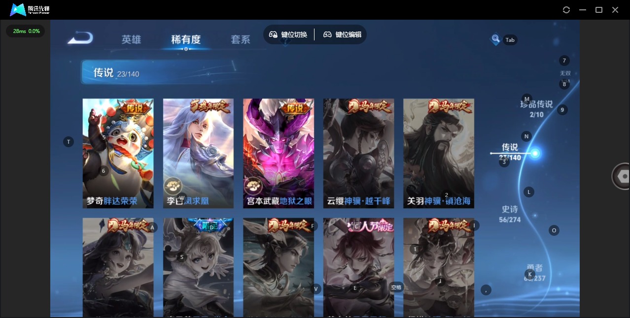 WZQM4174769王者荣耀账号详情图12