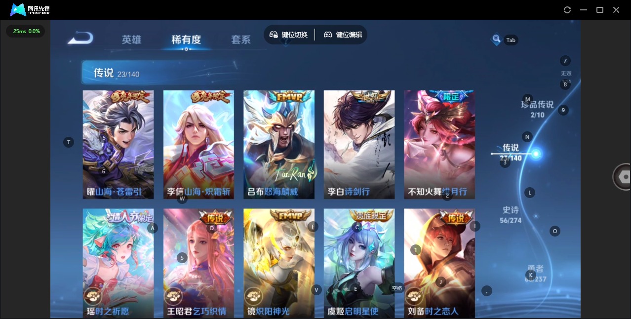 WZQM4174769王者荣耀账号详情图11