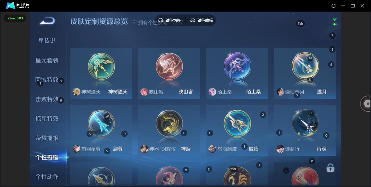 WZQM4174769王者荣耀账号详情图15