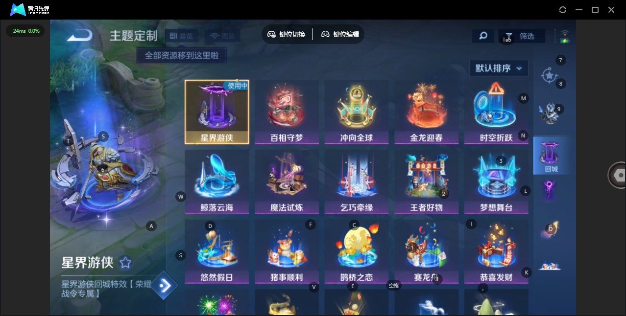 WZQM4195237王者荣耀账号详情图13