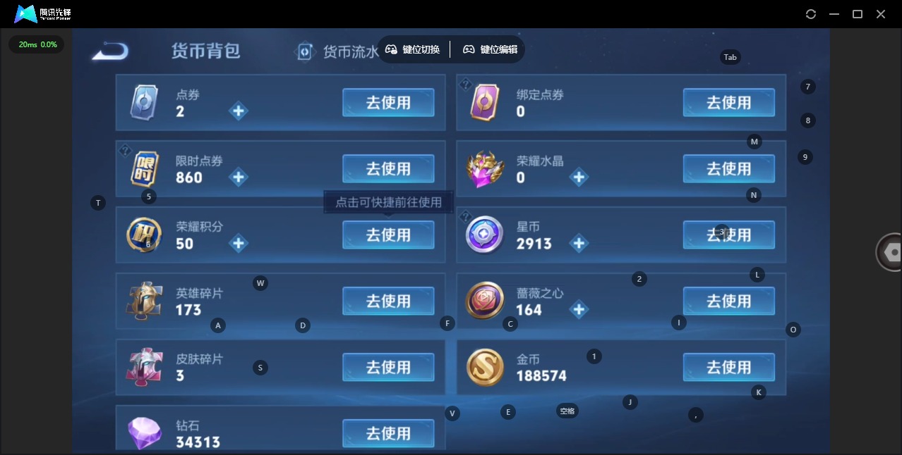 WZQM4174805王者荣耀账号详情图13