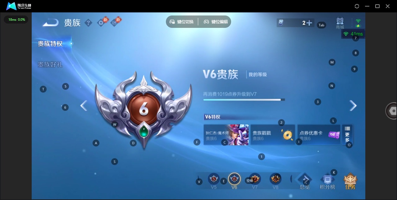 WZQM4174805王者荣耀账号详情图15