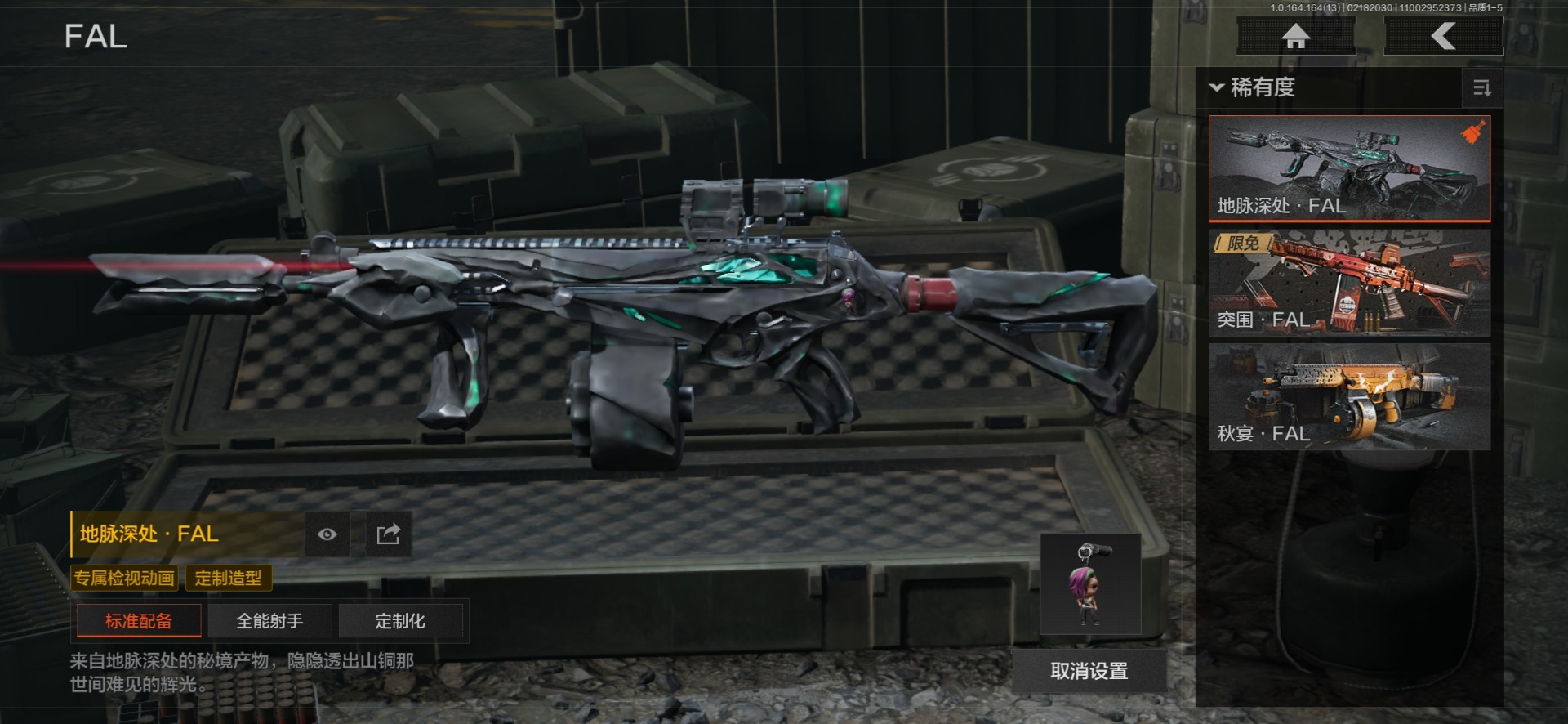 AQQM411020暗区突围账号详情图5 AQQM411020暗区突围账号详情图5