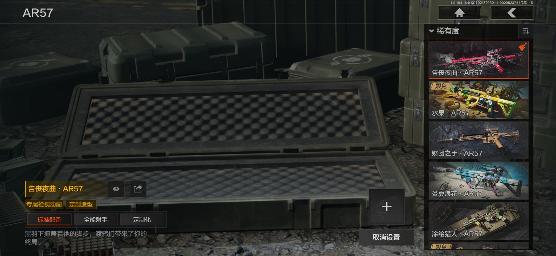 AQQM411020暗区突围账号详情图7 AQQM411020暗区突围账号详情图7