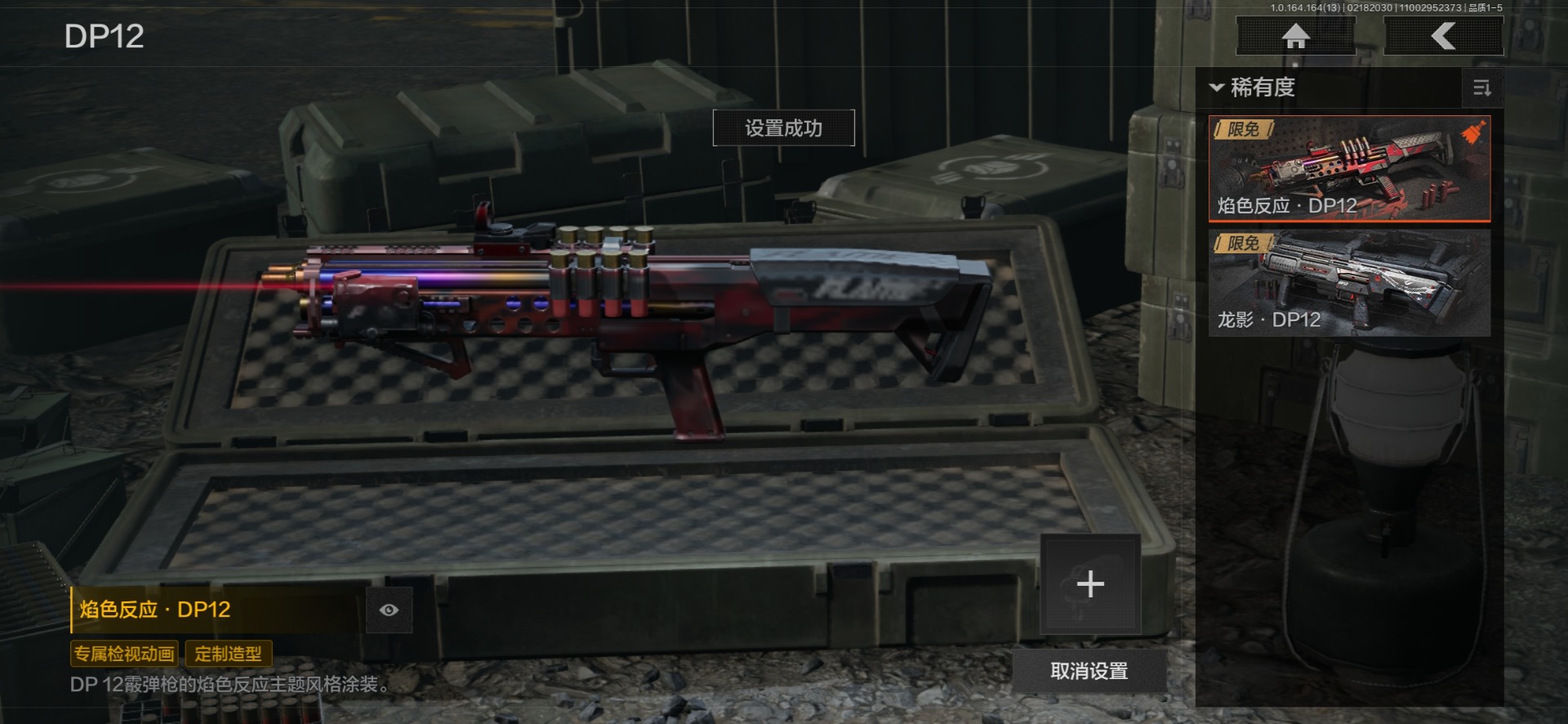 AQQM411020暗区突围账号详情图11 AQQM411020暗区突围账号详情图11