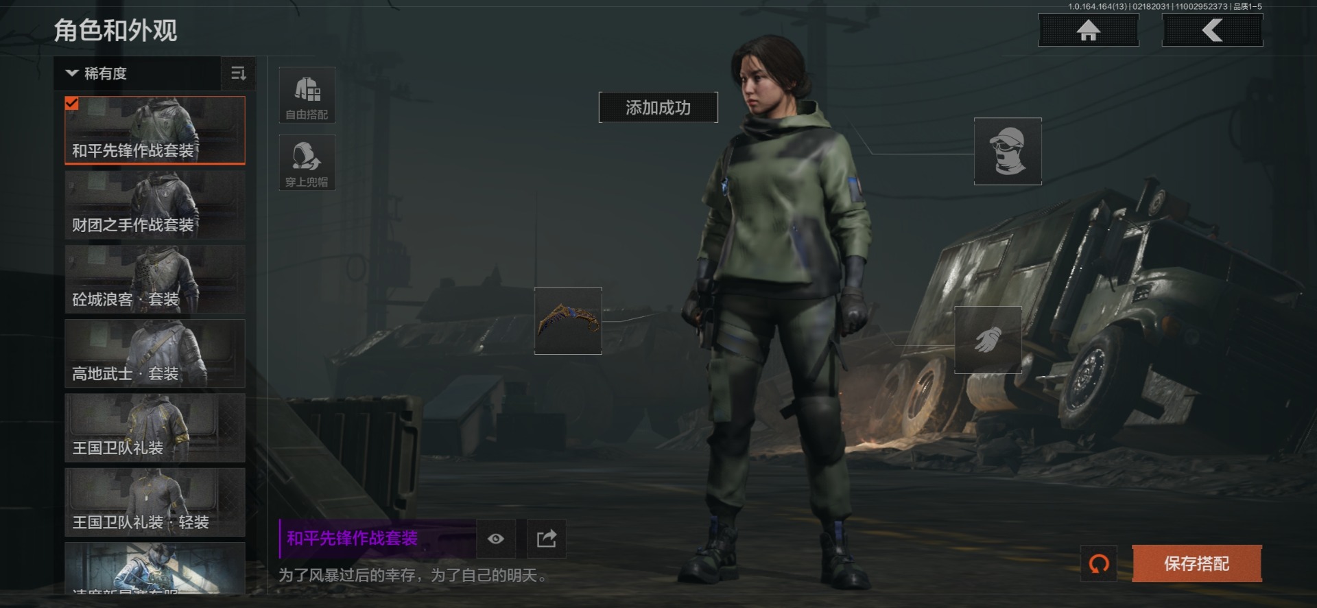 AQQM411020暗区突围账号详情图20 AQQM411020暗区突围账号详情图20