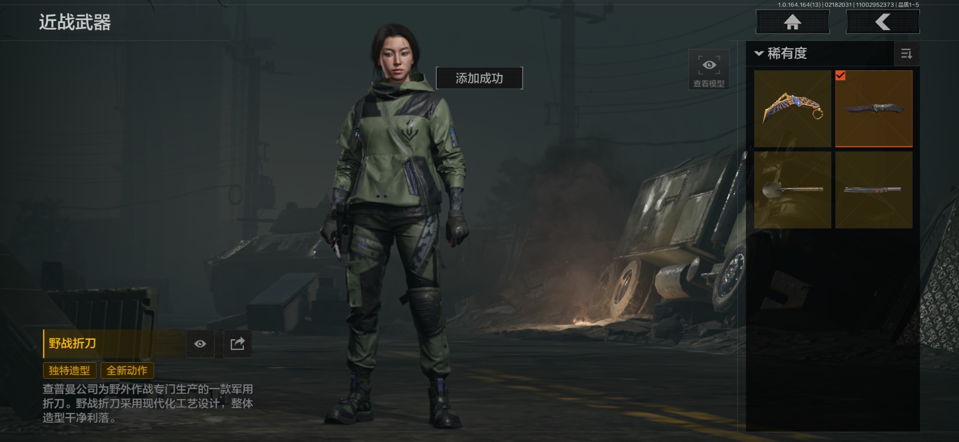 AQQM411020暗区突围账号详情图22 AQQM411020暗区突围账号详情图22