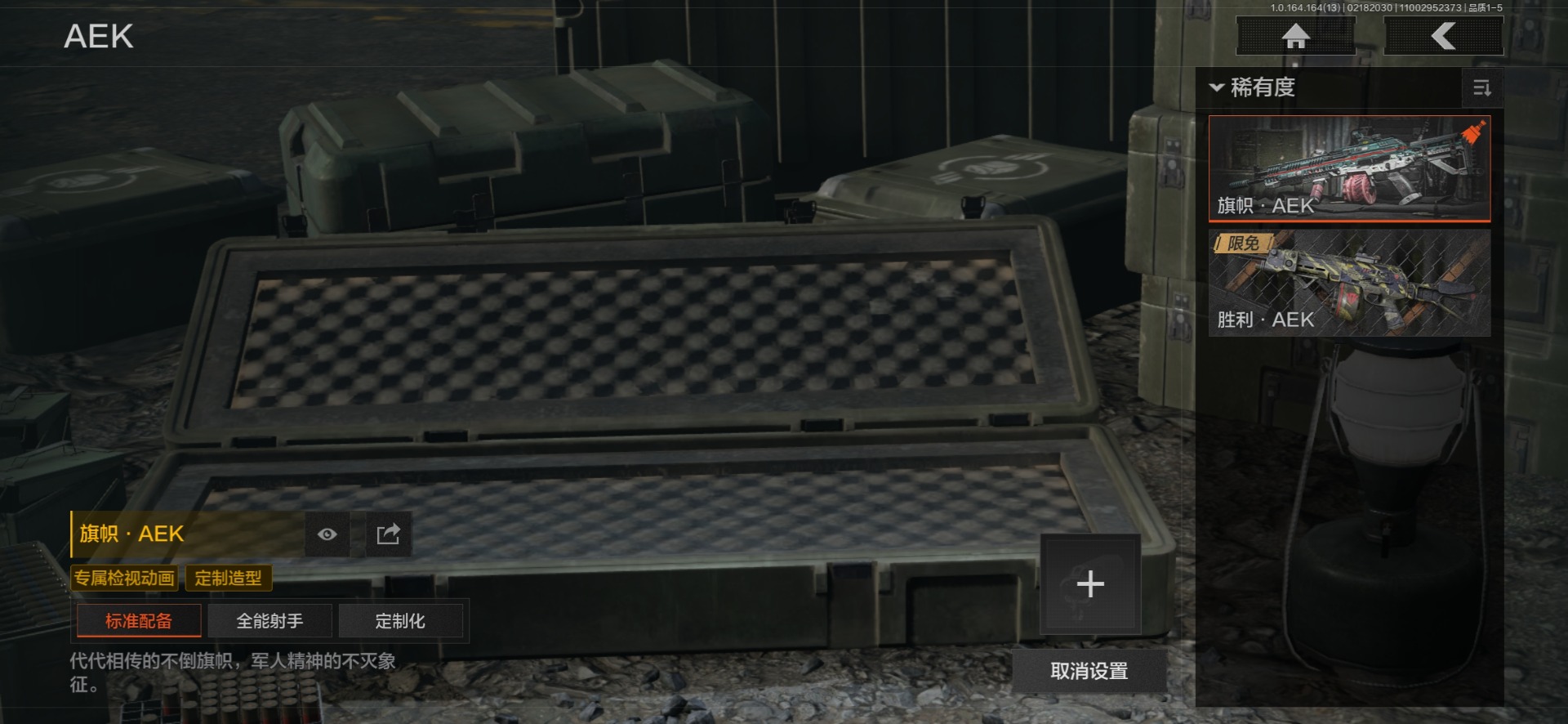 AQCMW412328暗区突围账号详情图7