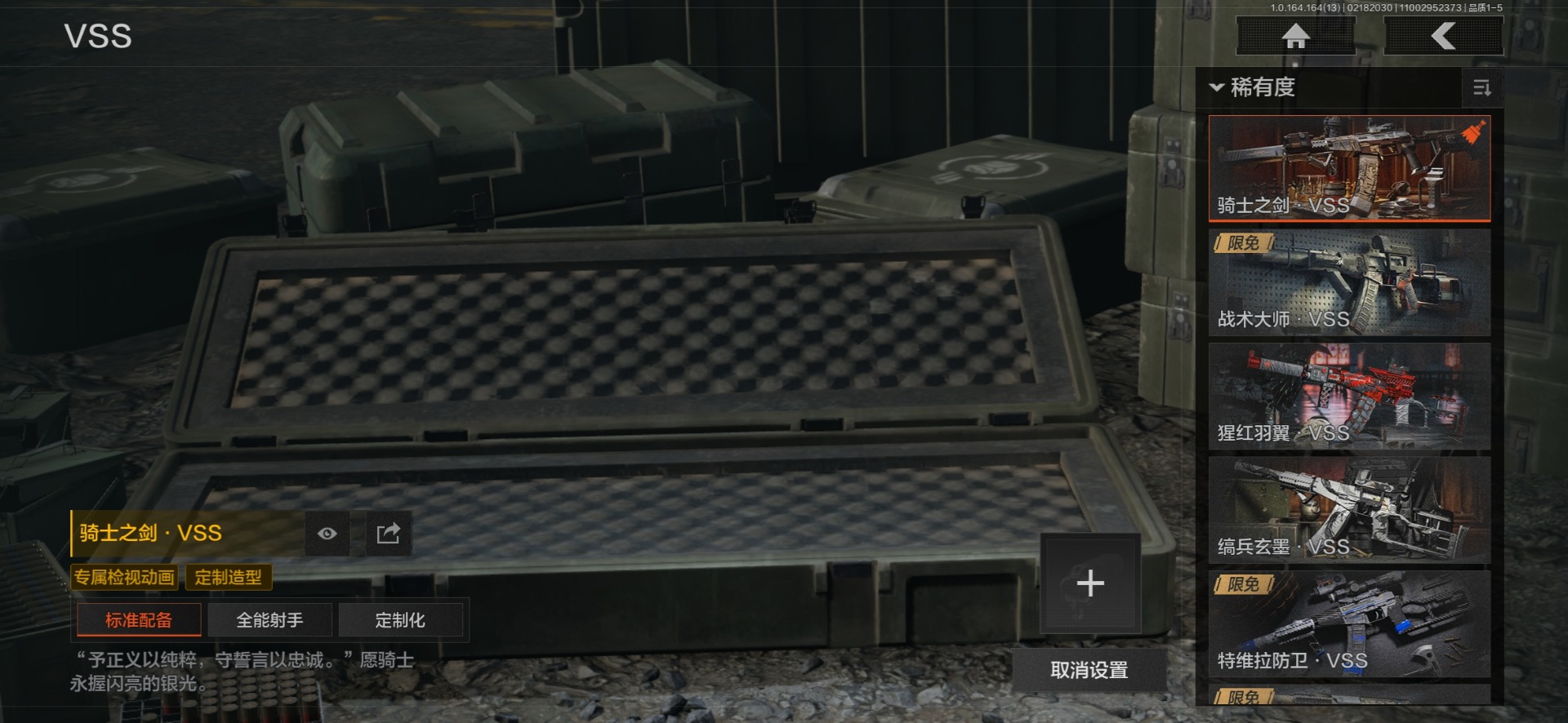 AQCMW412328暗区突围账号详情图9