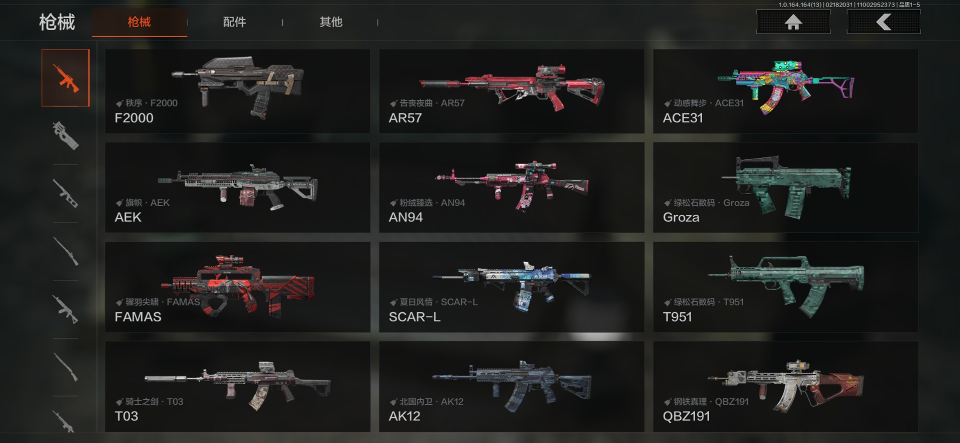 AQCMW412328暗区突围账号详情图12