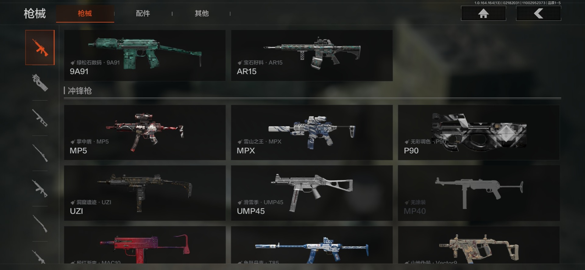 AQCMW412328暗区突围账号详情图13