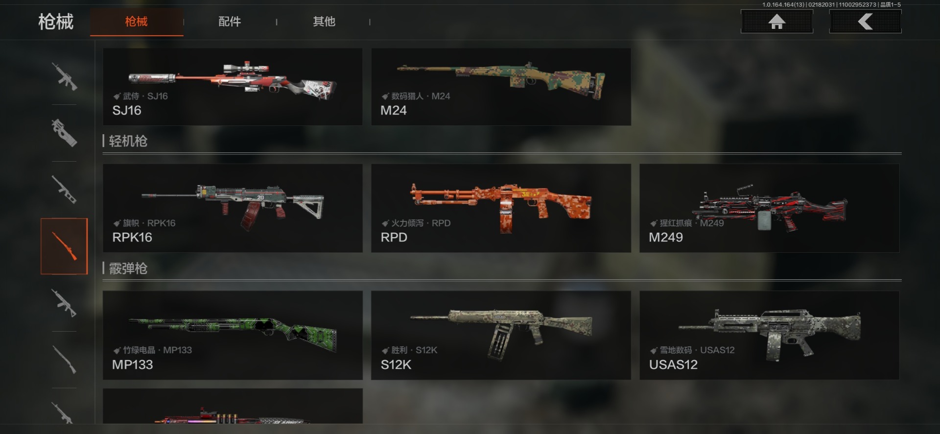 AQCMW412328暗区突围账号详情图16