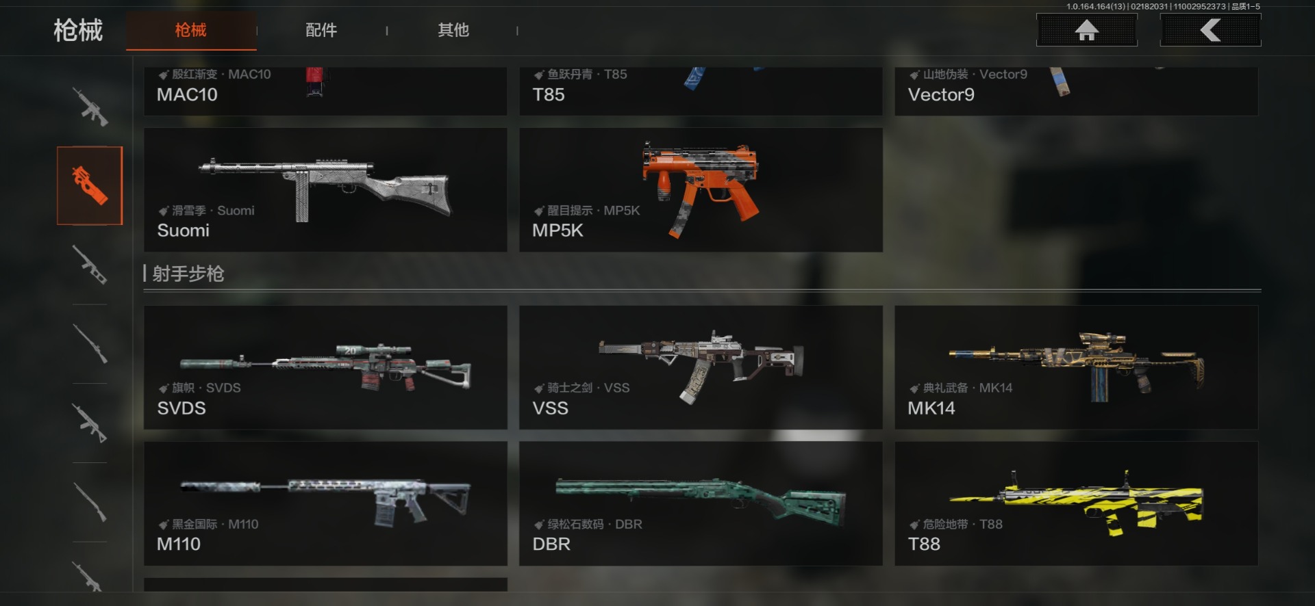 AQCMW412328暗区突围账号详情图14