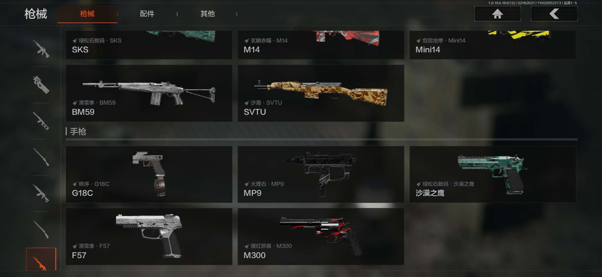 AQCMW412328暗区突围账号详情图18