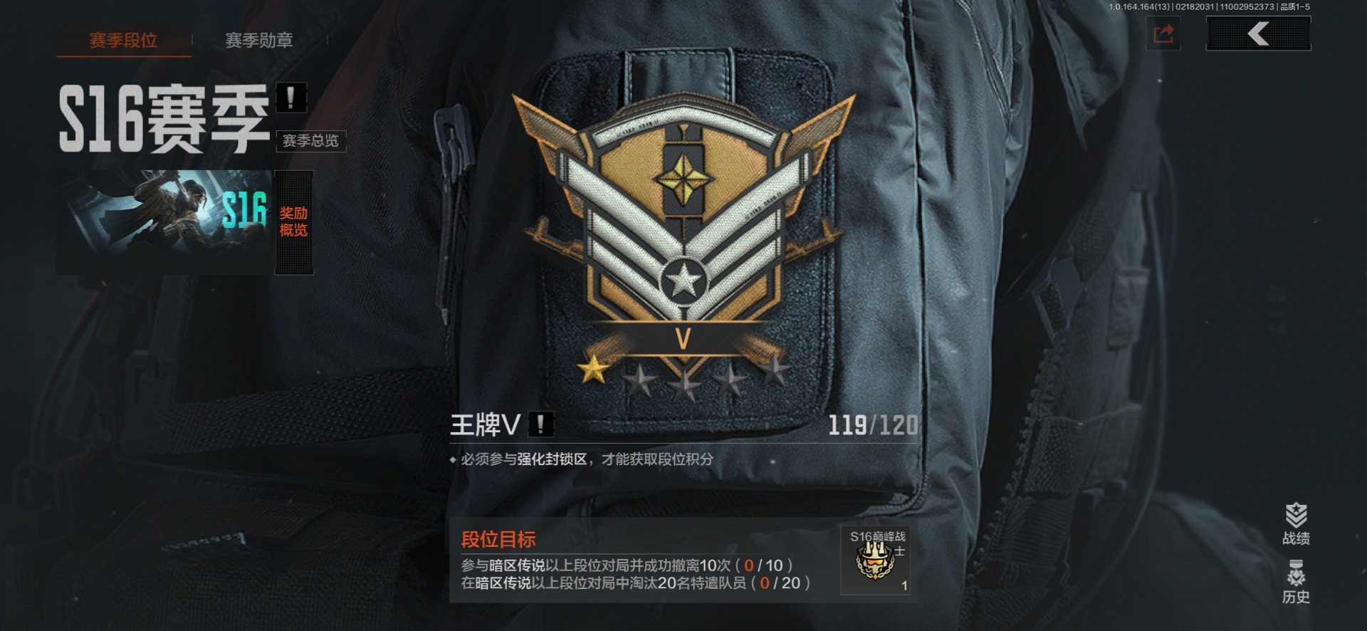 AQCMW412328暗区突围账号详情图22