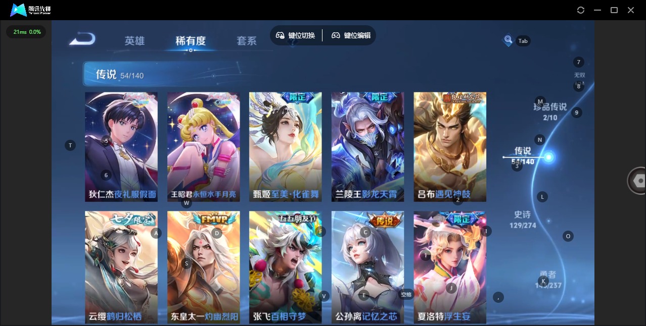 WZCMW4201470王者荣耀账号详情图12