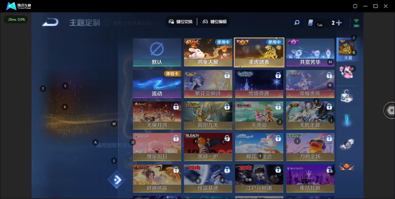 WZCMW4201470王者荣耀账号详情图18