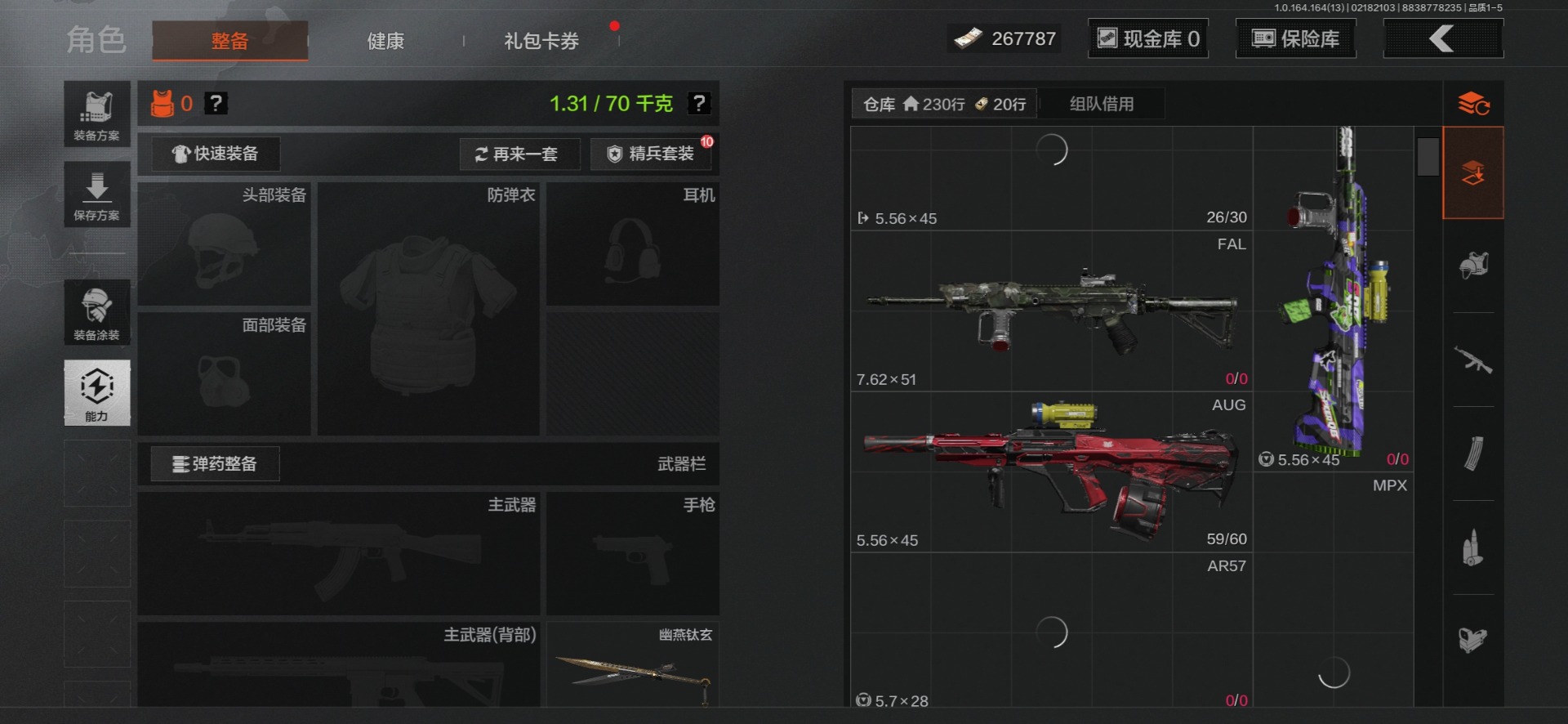 AQQM415765暗区突围账号详情图5