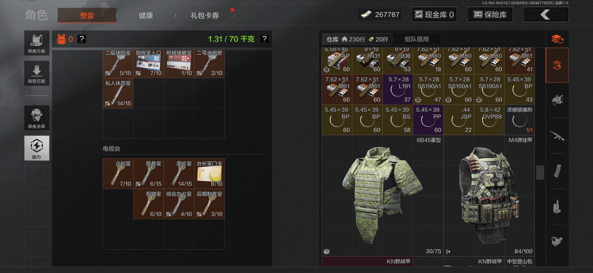 AQQM415765暗区突围账号详情图9