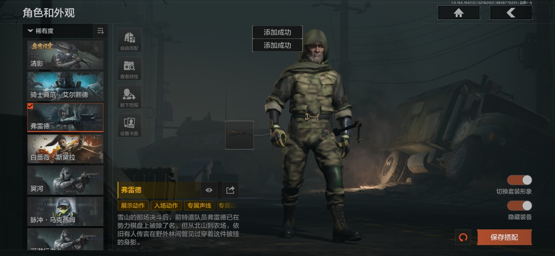 AQQM415765暗区突围账号详情图14