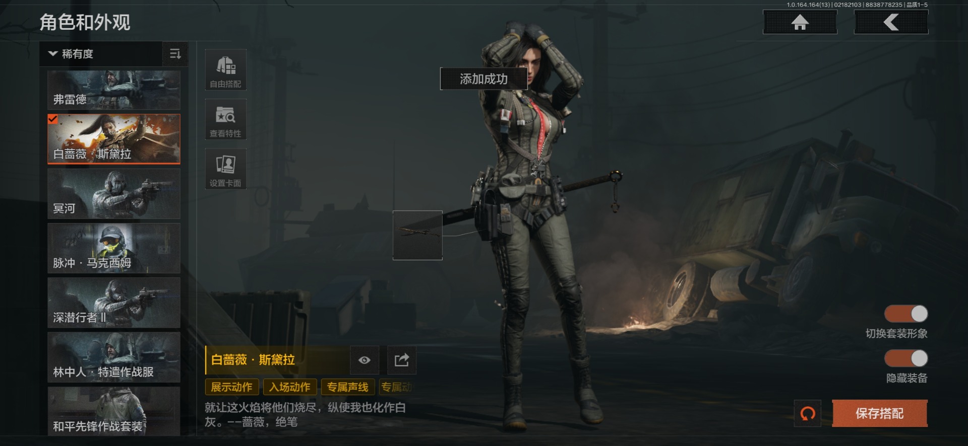 AQQM415765暗区突围账号详情图15