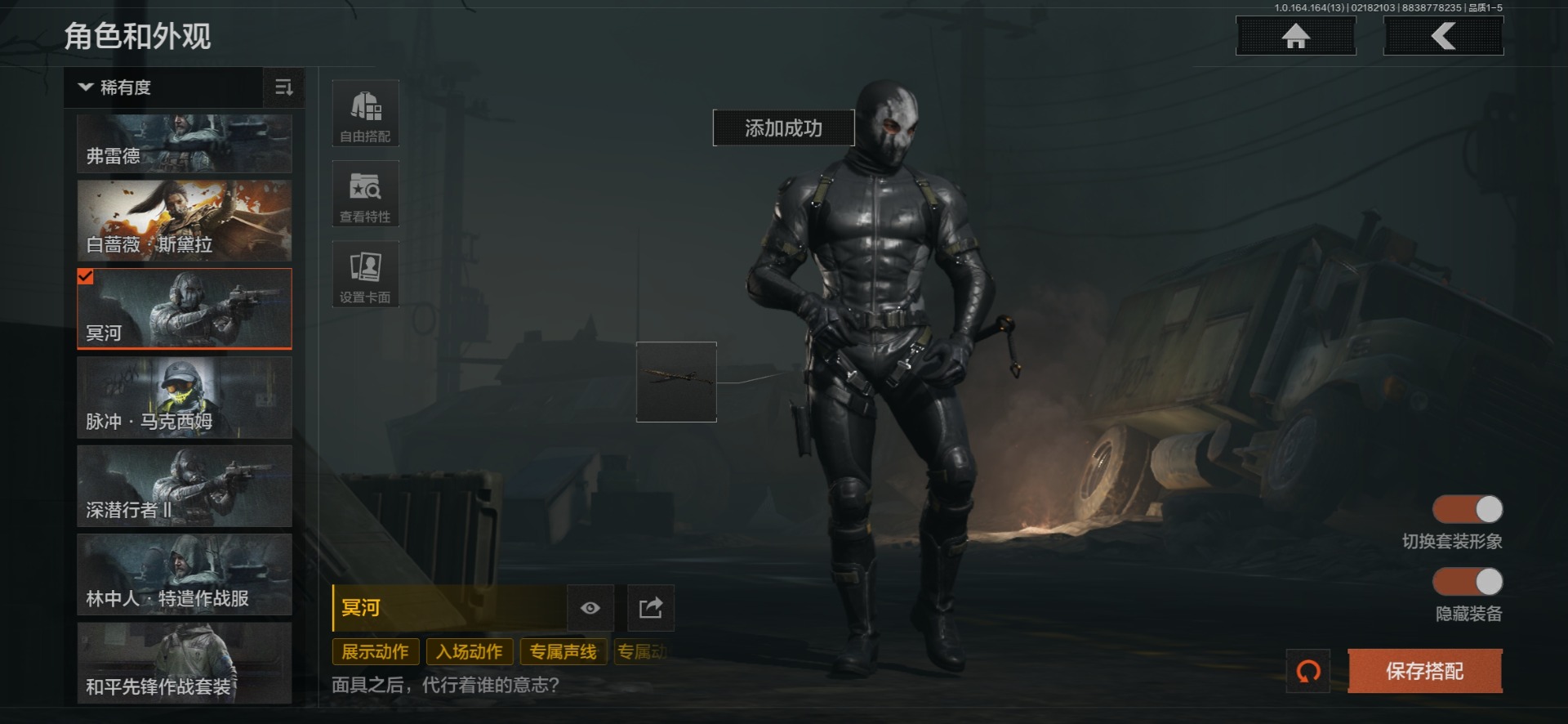 AQQM415765暗区突围账号详情图16