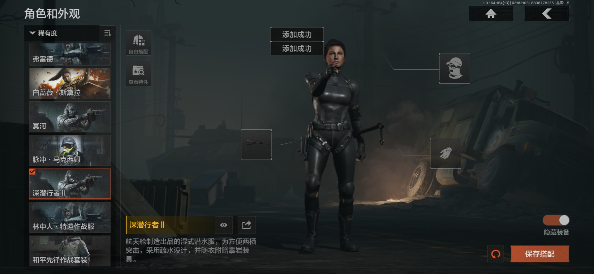 AQQM415765暗区突围账号详情图18