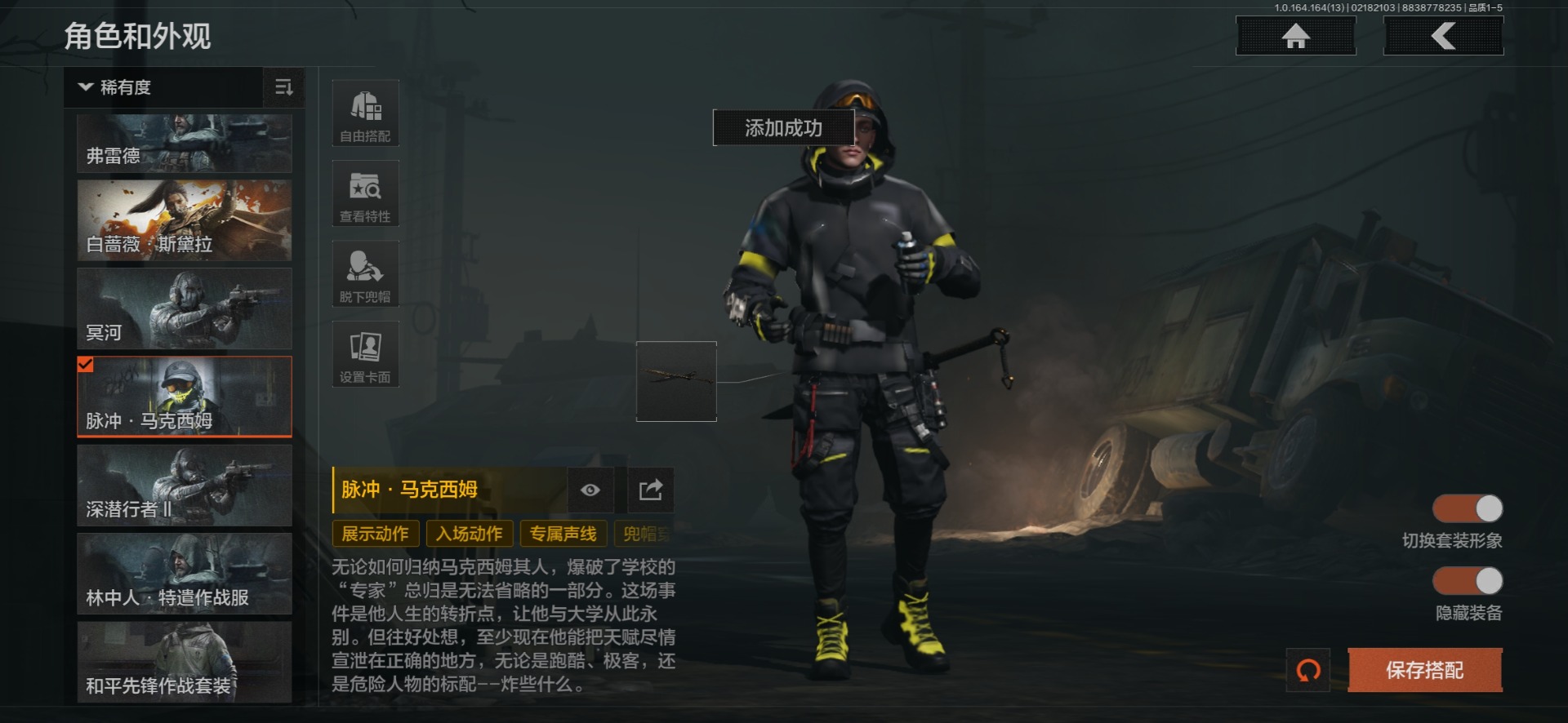 AQQM415765暗区突围账号详情图17