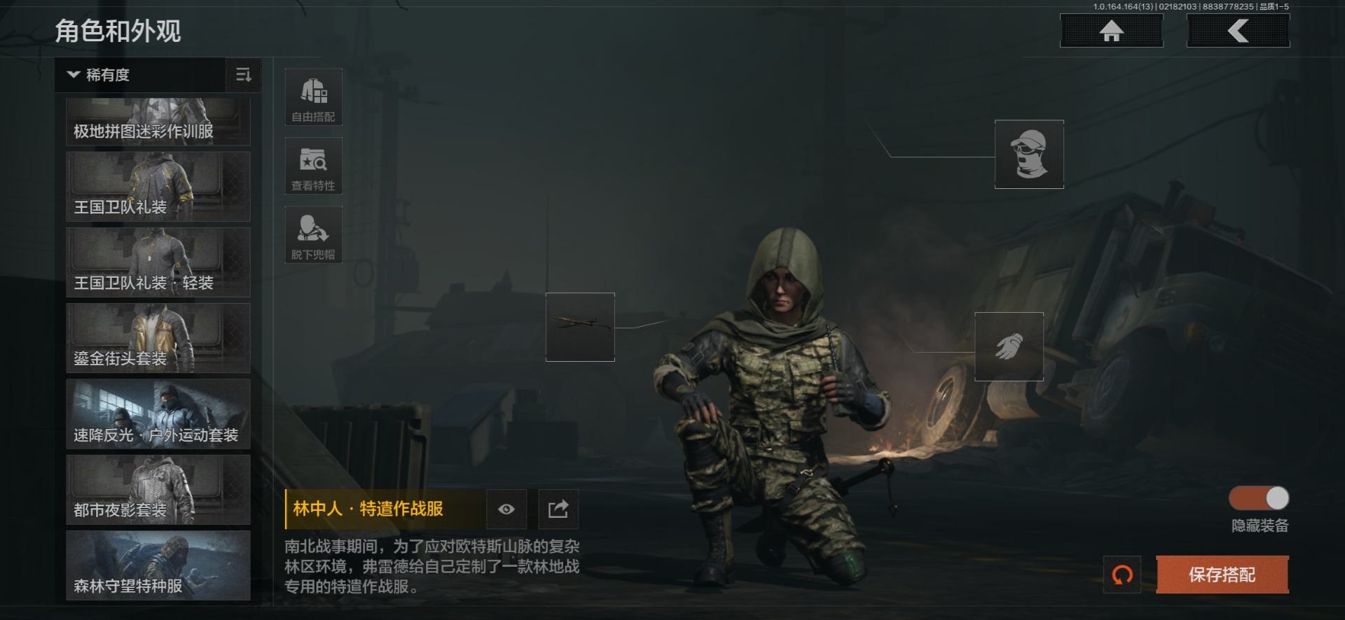 AQQM415765暗区突围账号详情图20