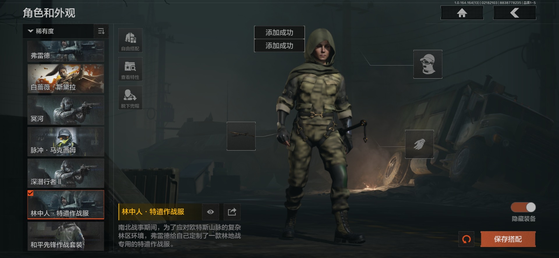 AQQM415765暗区突围账号详情图19