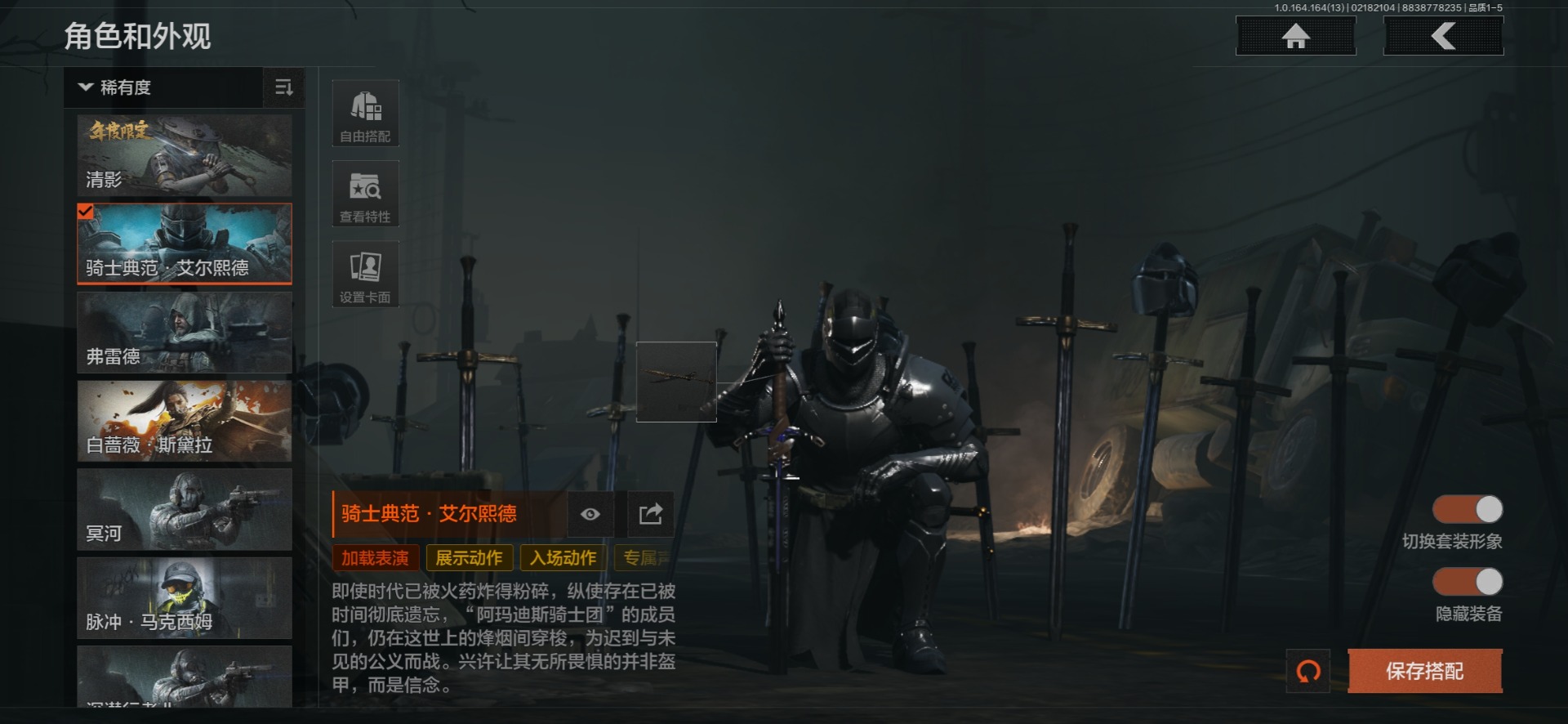 AQQM415765暗区突围账号详情图22