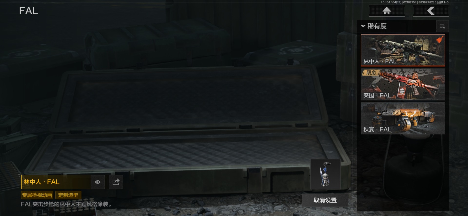 AQQM415765暗区突围账号详情图30