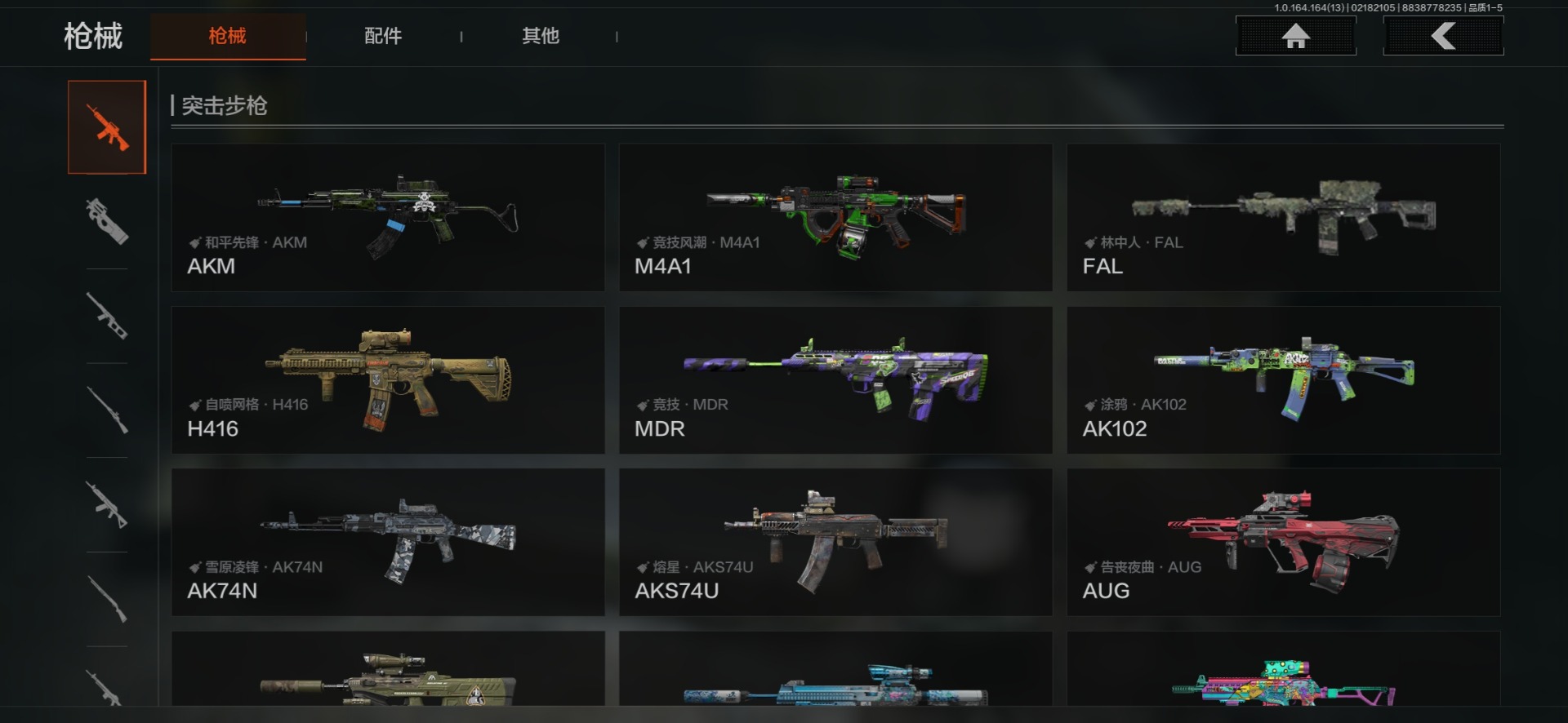 AQQM415765暗区突围账号详情图33