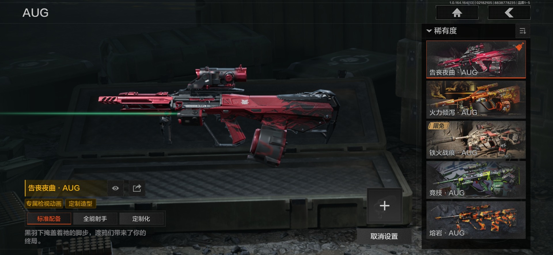 AQQM415765暗区突围账号详情图32