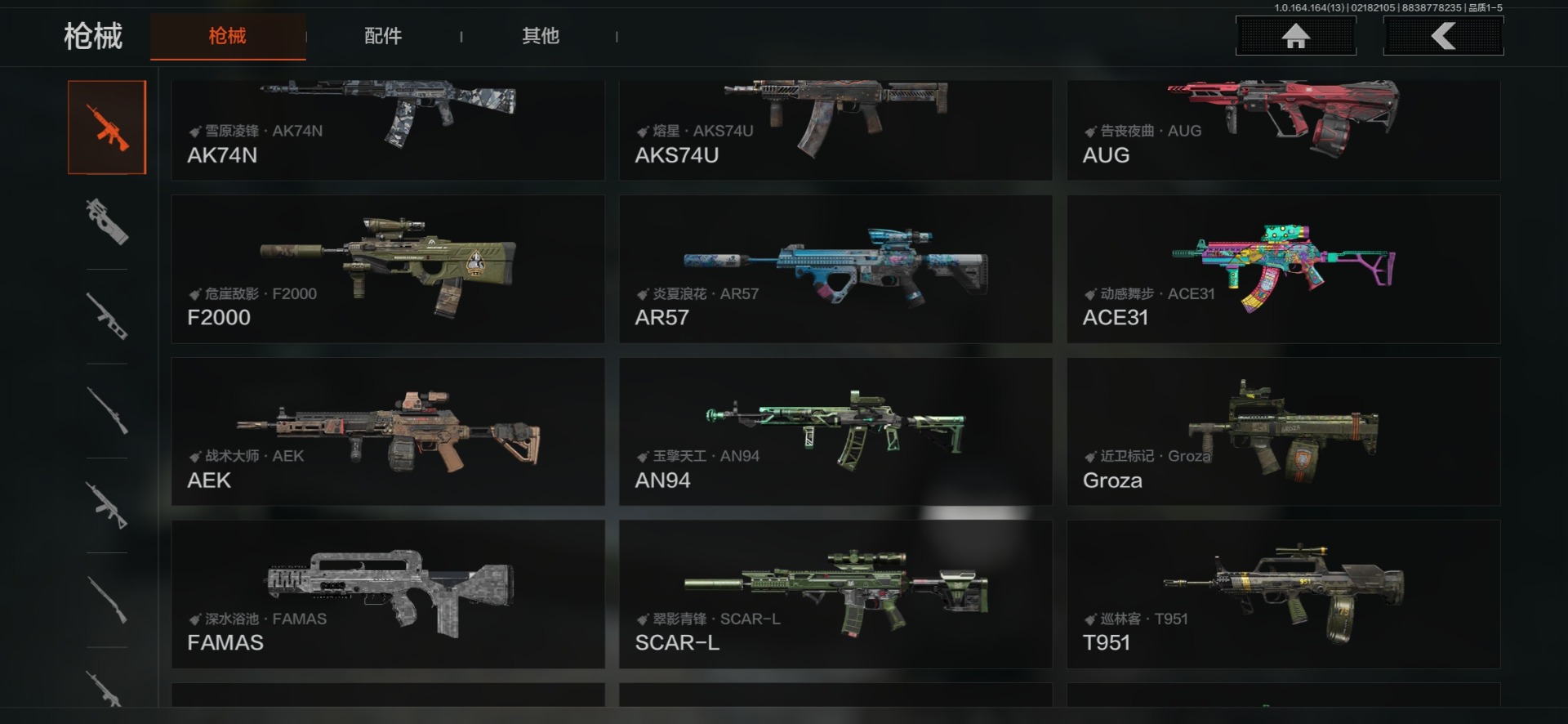 AQQM415765暗区突围账号详情图36