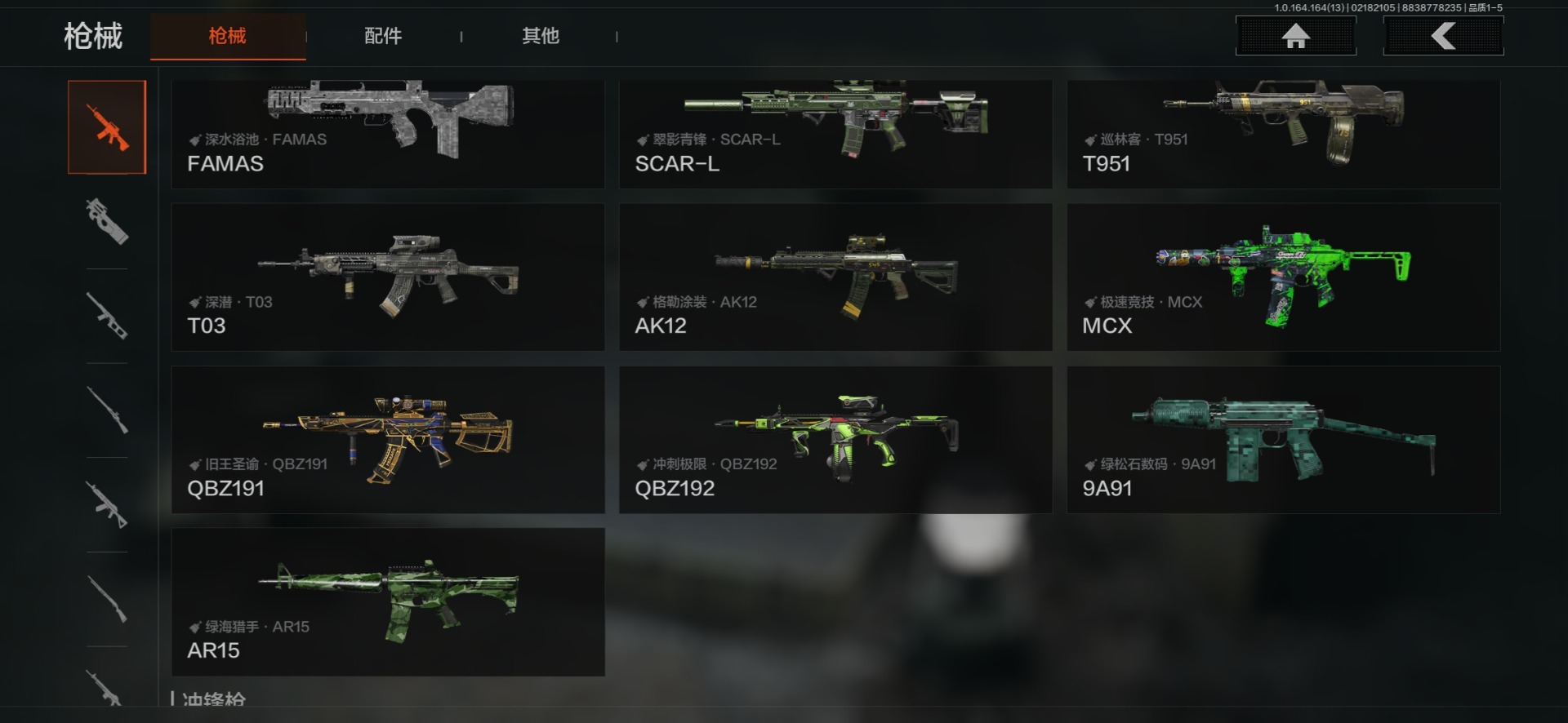 AQQM415765暗区突围账号详情图40